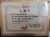 CHINA Guangzhou Damin Auto Parts Trade Co., Ltd. certificaten